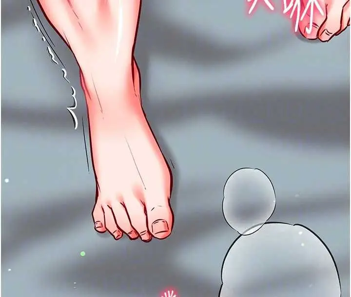 漫画《催眠偷心计》第25话第194张图