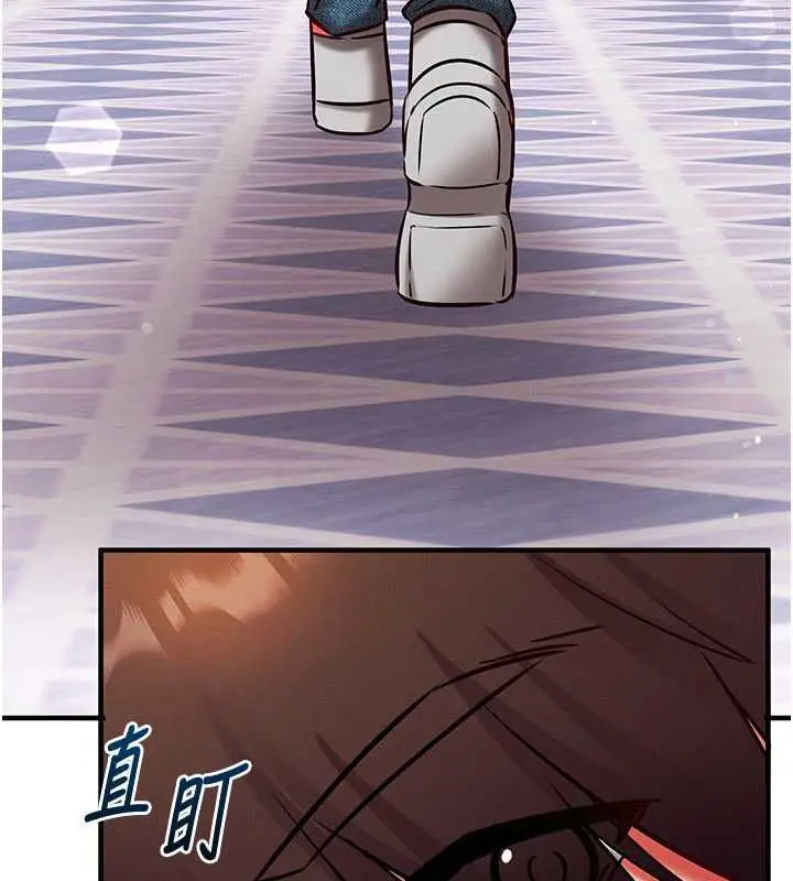 漫画《催眠偷心计》第25话第58张图
