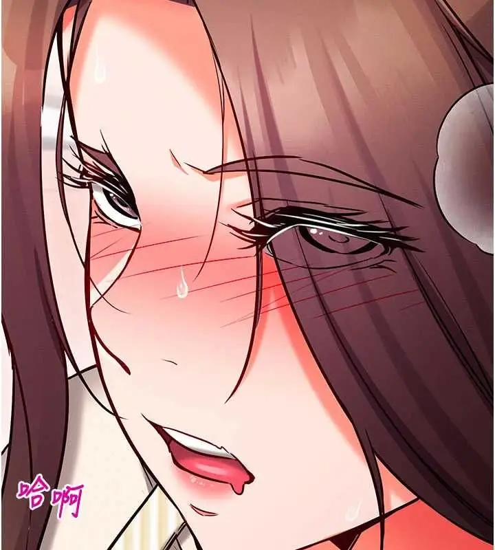 漫画《催眠偷心计》第25话第81张图