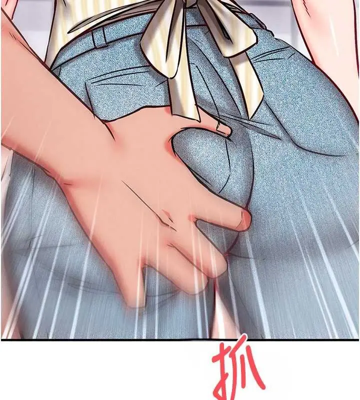漫画《催眠偷心计》第25话第85张图