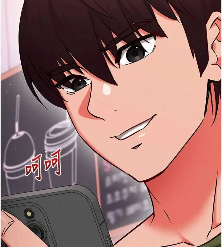 漫画《催眠偷心计》第25话第92张图