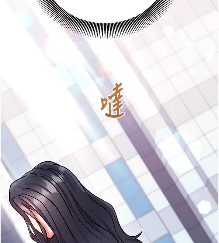 漫画《催眠偷心计》第26话第107张图