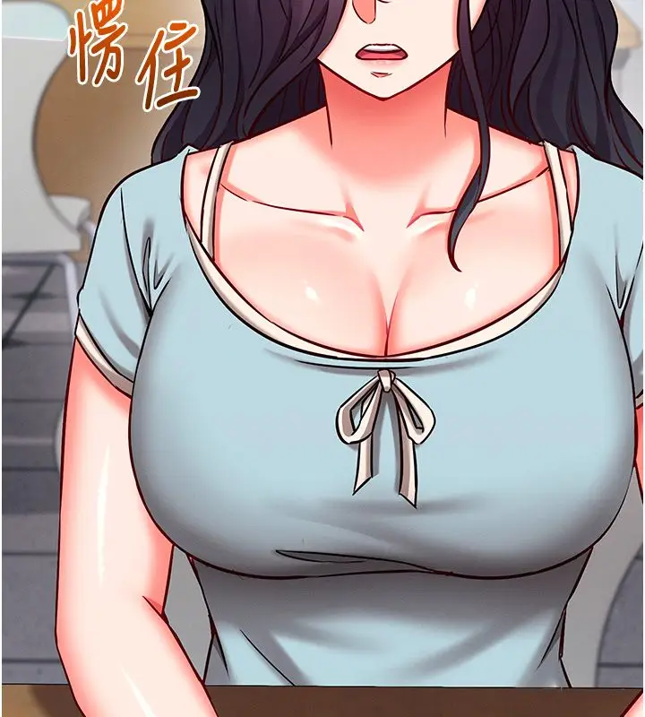 漫画《催眠偷心计》第26话第128张图