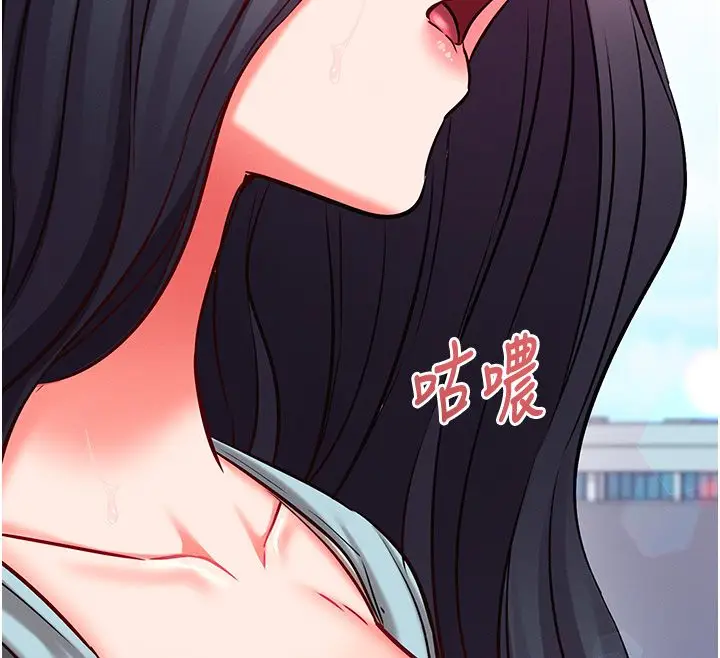 漫画《催眠偷心计》第26话第170张图