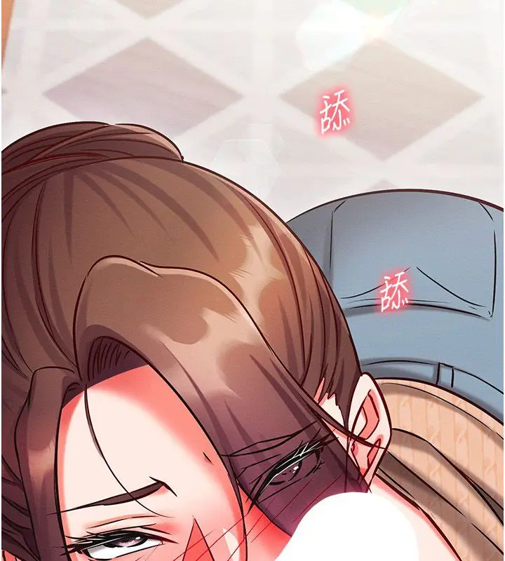 漫画《催眠偷心计》第26话第226张图