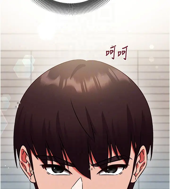 漫画《催眠偷心计》第26话第89张图
