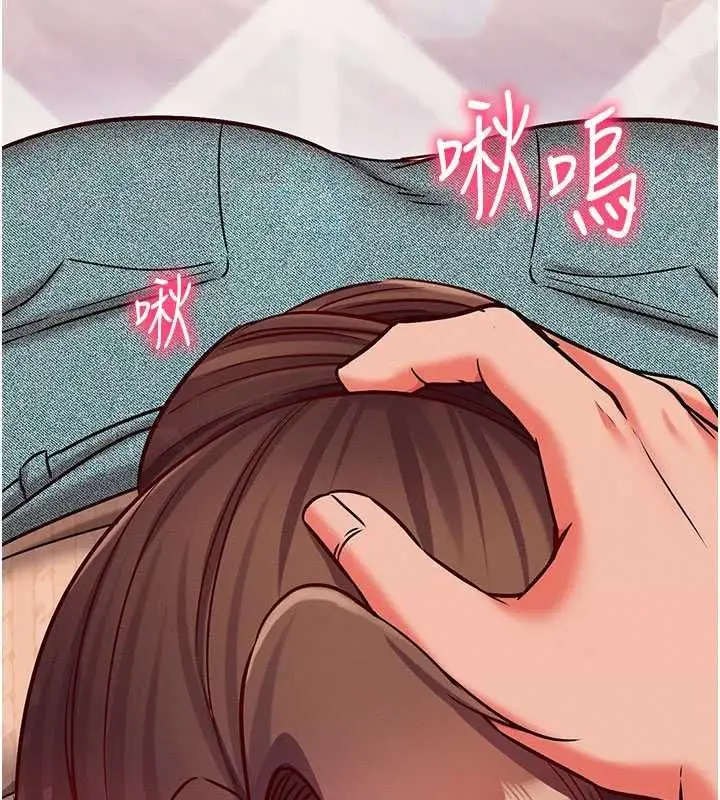 漫画《催眠偷心计》第27话第10张图
