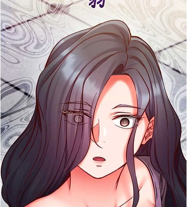 漫画《催眠偷心计》第27话第134张图