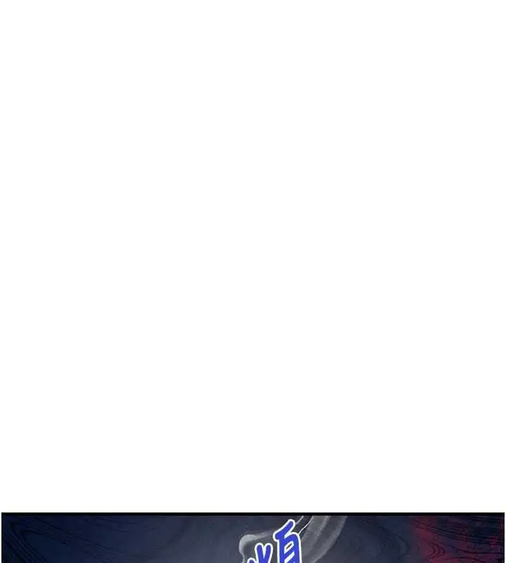 漫画《催眠偷心计》第27话第138张图