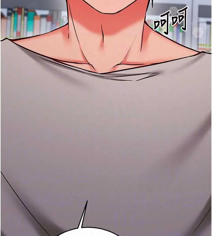 漫画《催眠偷心计》第27话第149张图