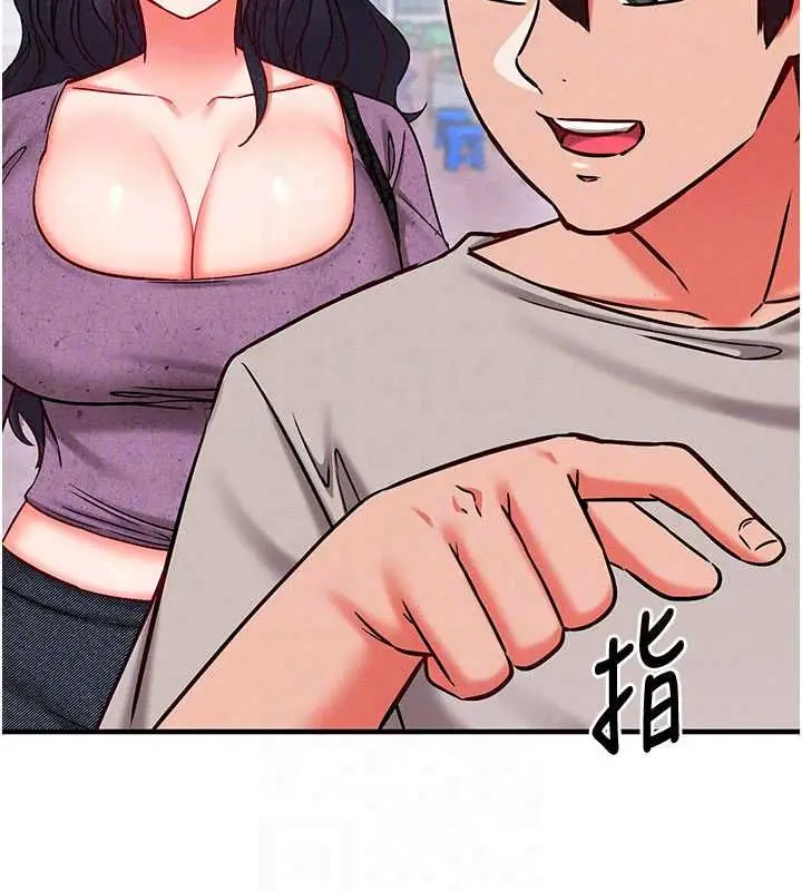 漫画《催眠偷心计》第27话第156张图