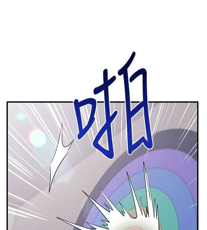 漫画《催眠偷心计》第27话第161张图