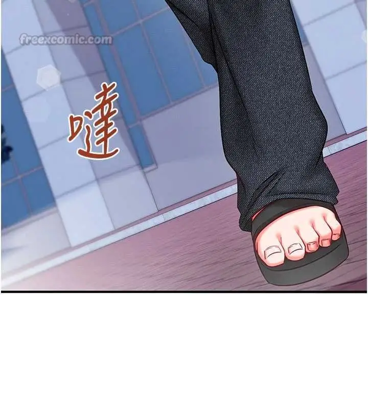 漫画《催眠偷心计》第27话第165张图