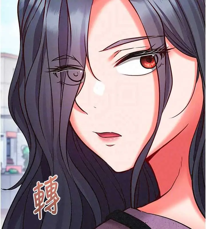 漫画《催眠偷心计》第27话第173张图