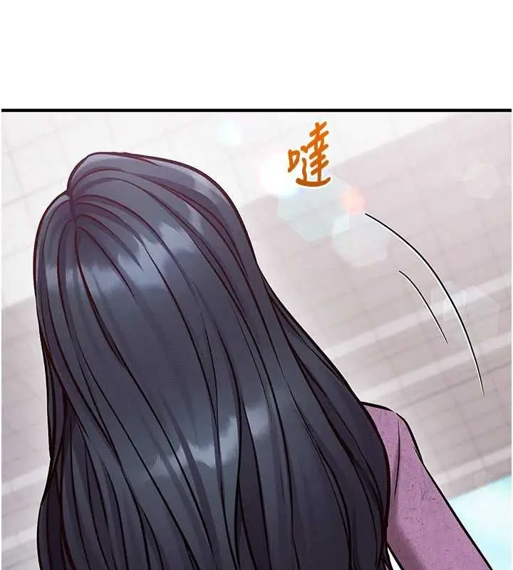 漫画《催眠偷心计》第27话第178张图
