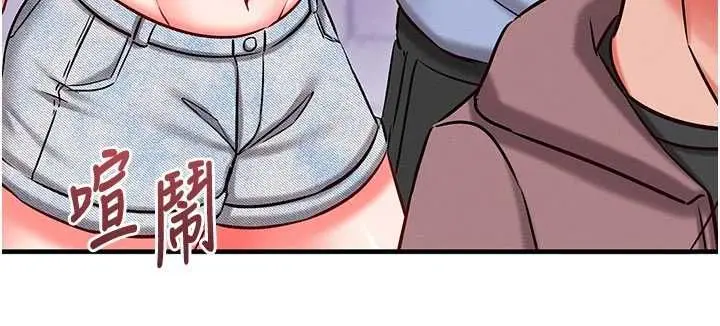 漫画《催眠偷心计》第27话第190张图