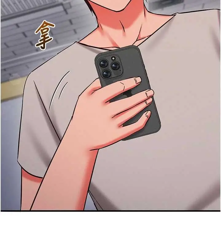 漫画《催眠偷心计》第27话第192张图