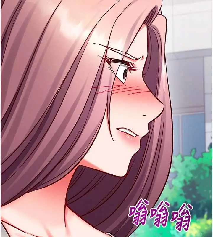 漫画《催眠偷心计》第27话第197张图