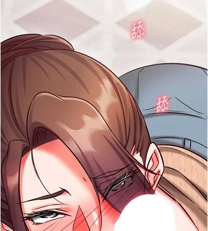 漫画《催眠偷心计》第27话第2张图