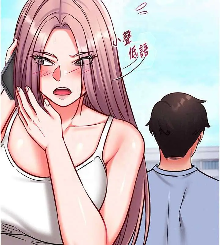 漫画《催眠偷心计》第27话第201张图