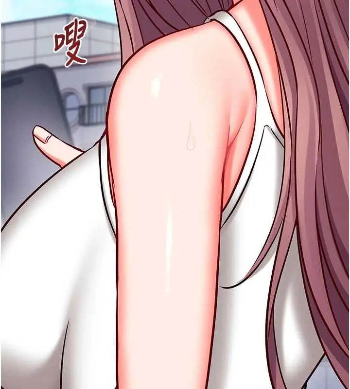 漫画《催眠偷心计》第27话第209张图