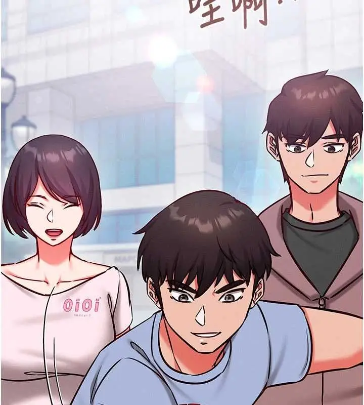 漫画《催眠偷心计》第27话第215张图