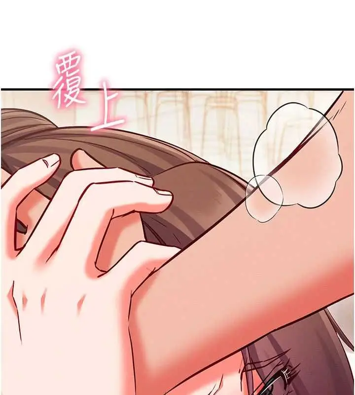 漫画《催眠偷心计》第27话第26张图
