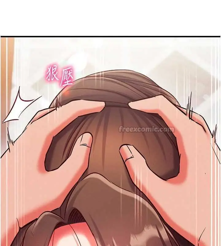 漫画《催眠偷心计》第27话第30张图