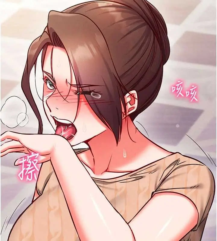 漫画《催眠偷心计》第27话第40张图
