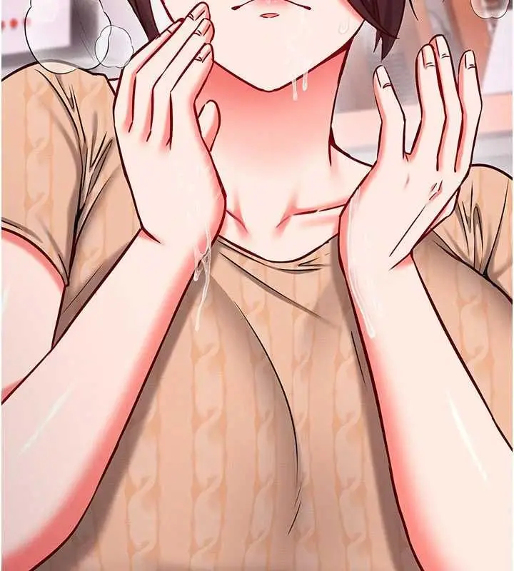漫画《催眠偷心计》第27话第44张图