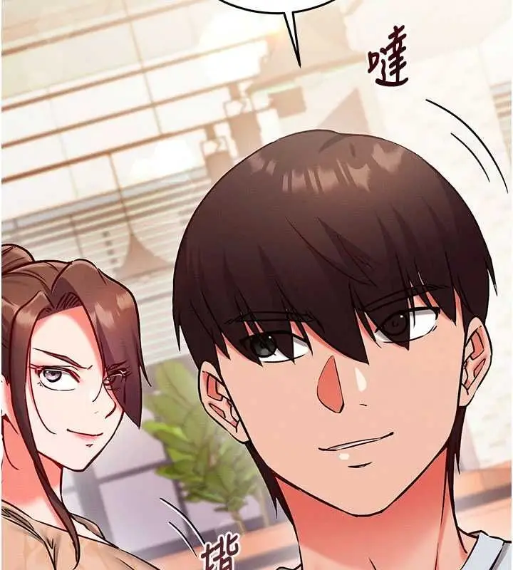 漫画《催眠偷心计》第27话第54张图