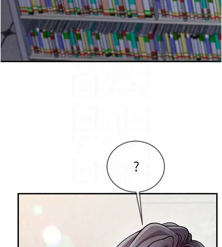 漫画《催眠偷心计》第27话第63张图