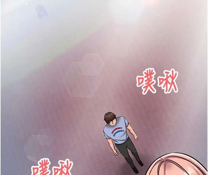 漫画《催眠偷心计》第28话第122张图