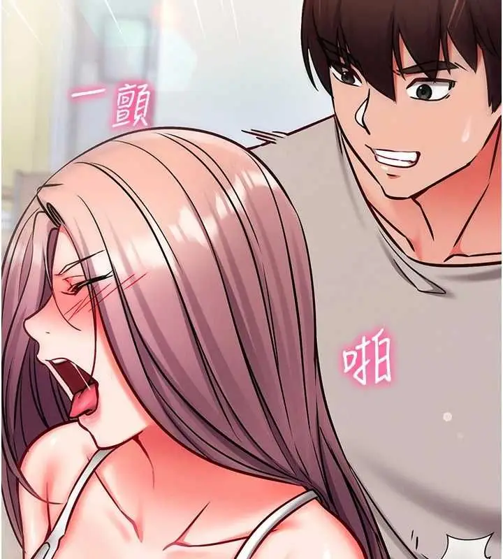 漫画《催眠偷心计》第28话第125张图