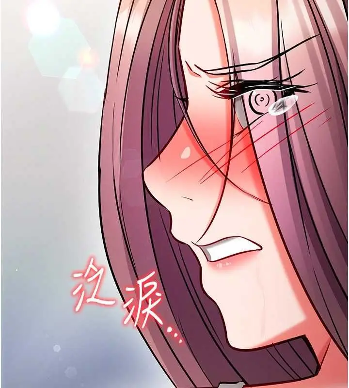 漫画《催眠偷心计》第28话第154张图