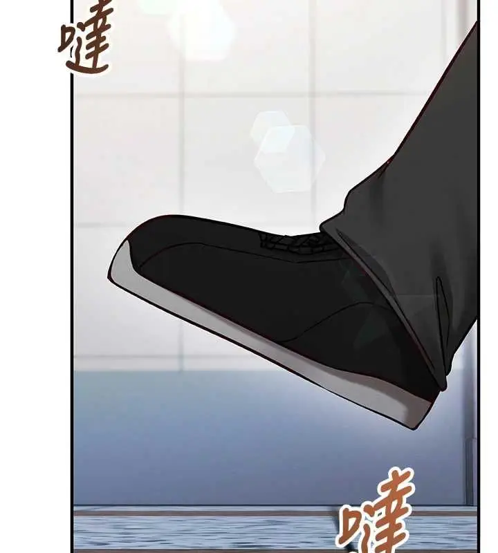 漫画《催眠偷心计》第28话第167张图
