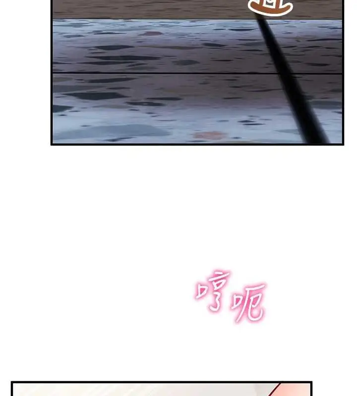 漫画《催眠偷心计》第28话第168张图