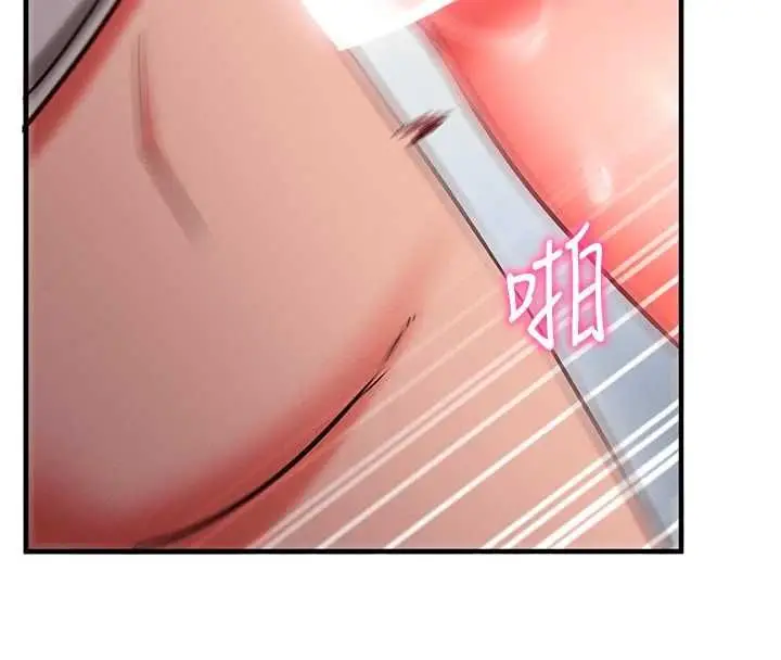 漫画《催眠偷心计》第28话第170张图