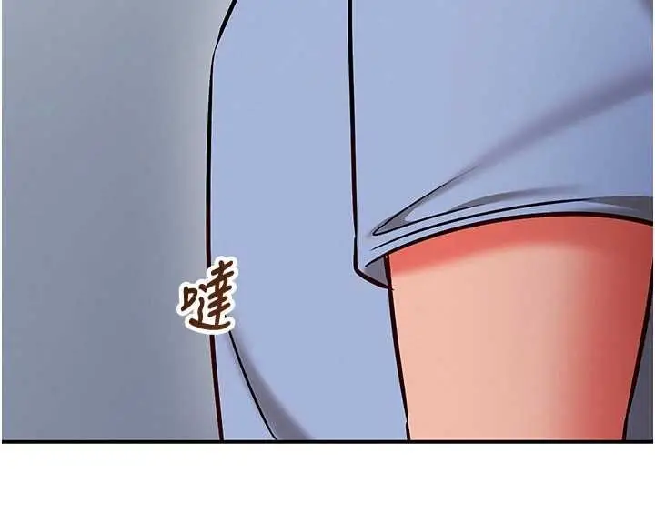 漫画《催眠偷心计》第28话第177张图
