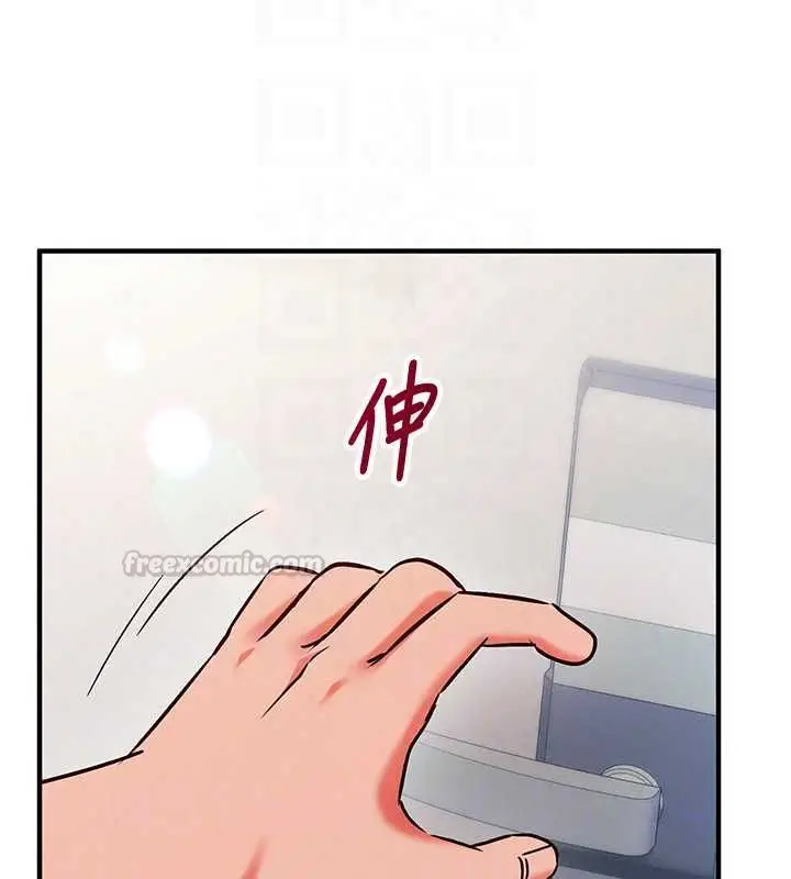 漫画《催眠偷心计》第28话第180张图