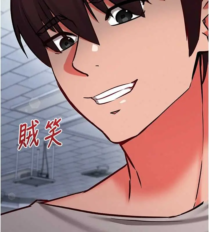 漫画《催眠偷心计》第28话第2张图