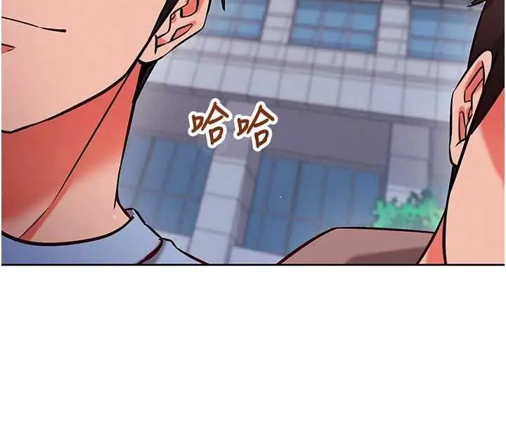 漫画《催眠偷心计》第28话第26张图