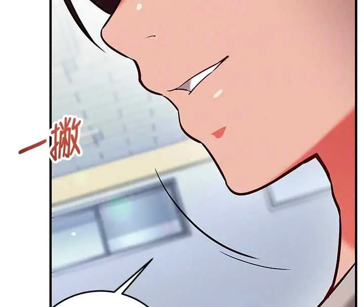 漫画《催眠偷心计》第28话第64张图