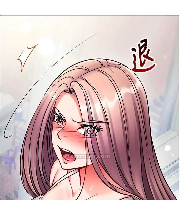 漫画《催眠偷心计》第28话第75张图