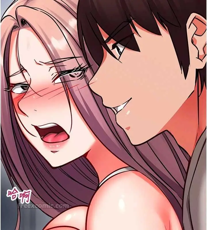 漫画《催眠偷心计》第28话第90张图