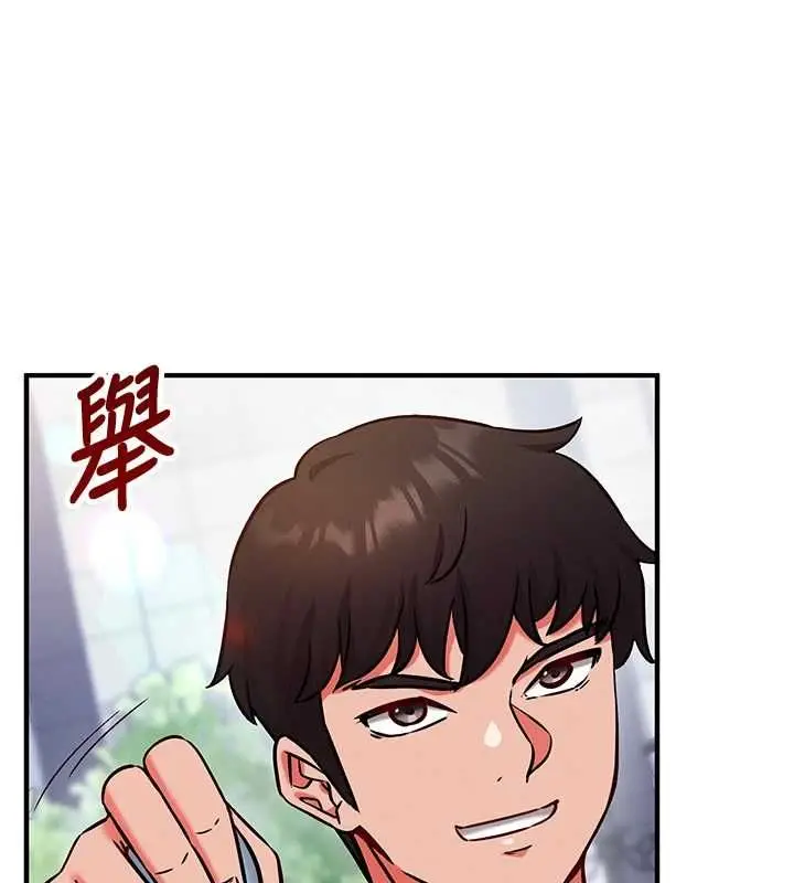 漫画《催眠偷心计》第28话第93张图