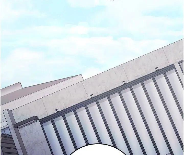 漫画《催眠偷心计》第29话第175张图