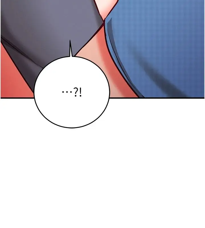 漫画《催眠偷心计》第29话第214张图