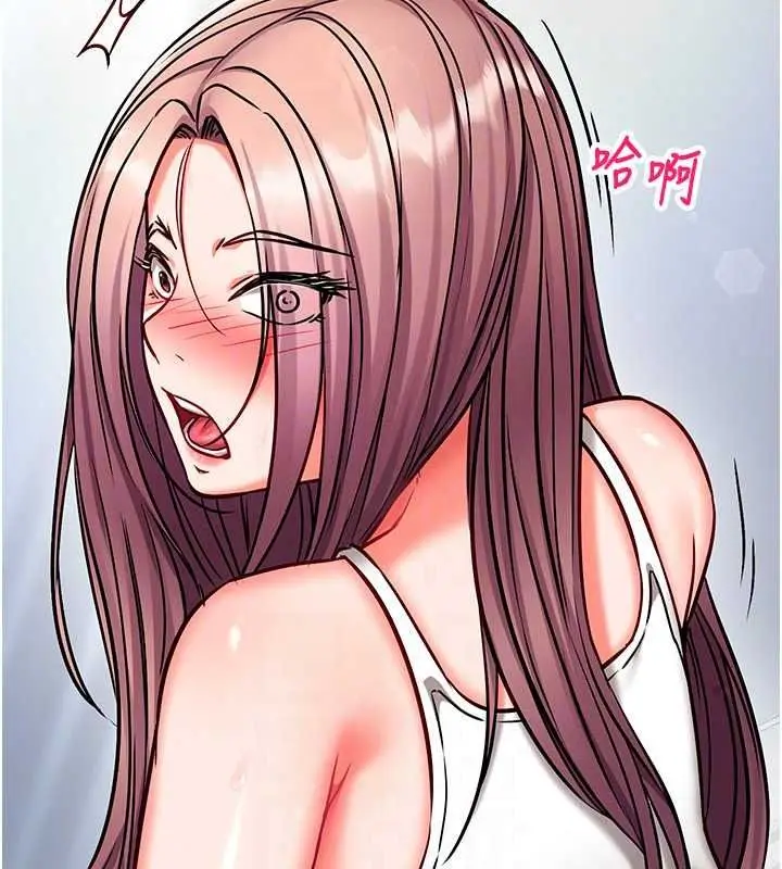 漫画《催眠偷心计》第29话第26张图