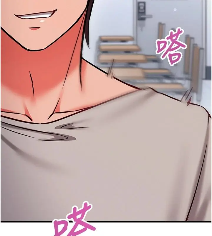 漫画《催眠偷心计》第29话第46张图